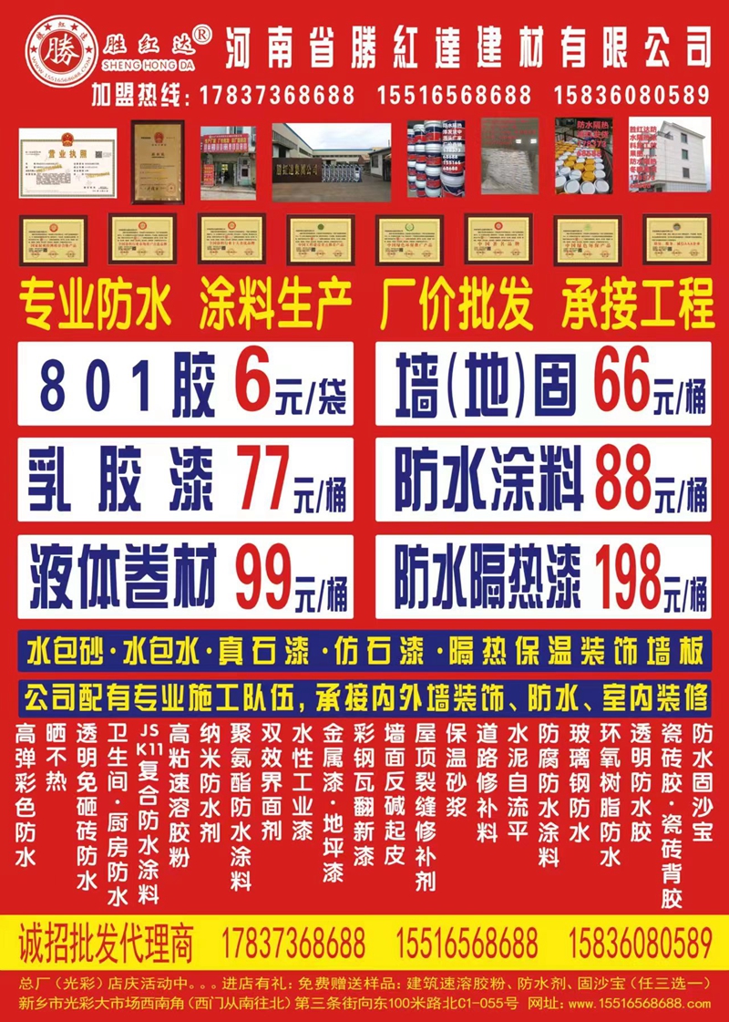 促銷活動4